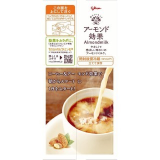 アーモンド効果 オリジナル 1000ml 展開図